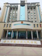 广东省湛江：虚假诉讼被支持显失法律公平性