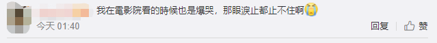 小s看《鬼灭之刃》哭到全身颤抖，整个口罩里都是水