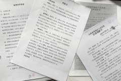 山西芮城：投资“失败”，维权难的背后是“权力”作祟
