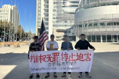 <b>圣荷西集会声援邢望力　呼吁中共停</b>