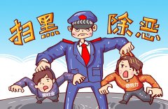 真凶手眼通天逃脱法网 贿选任村官残害异己