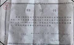 吉林省一集体企业被变更登记为“政府100%出资”，职工维权七年